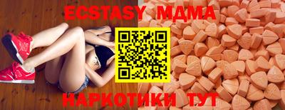 mdma Бийск