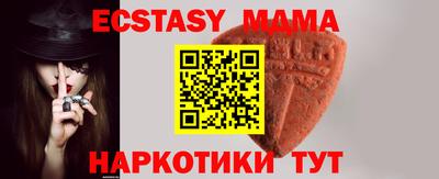 спиды Бугуруслан