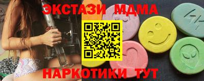 кокаин премиум Бузулук