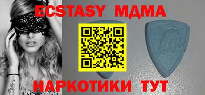 mdma Бийск