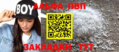 спиды Бугуруслан