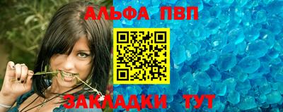 мефедрон VHQ Берёзовский