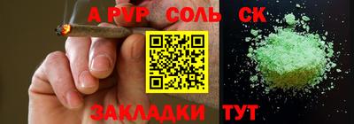 кокаин премиум Бузулук