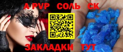 спиды Бугуруслан