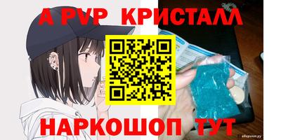 марки nbome Будённовск
