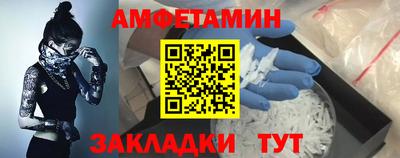 спиды Бугуруслан