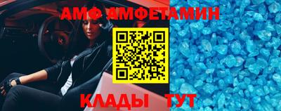 спиды Бугуруслан