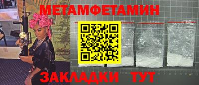 кокаин премиум Бузулук