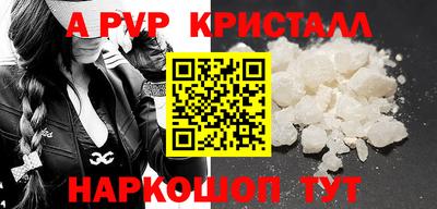 марки nbome Будённовск