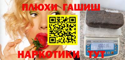 кокаин премиум Бузулук