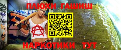 молекула духа Абинск