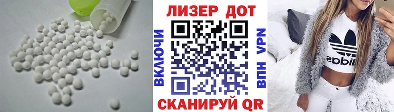 Лсд 25 экстази кислота  купить   Гуково 