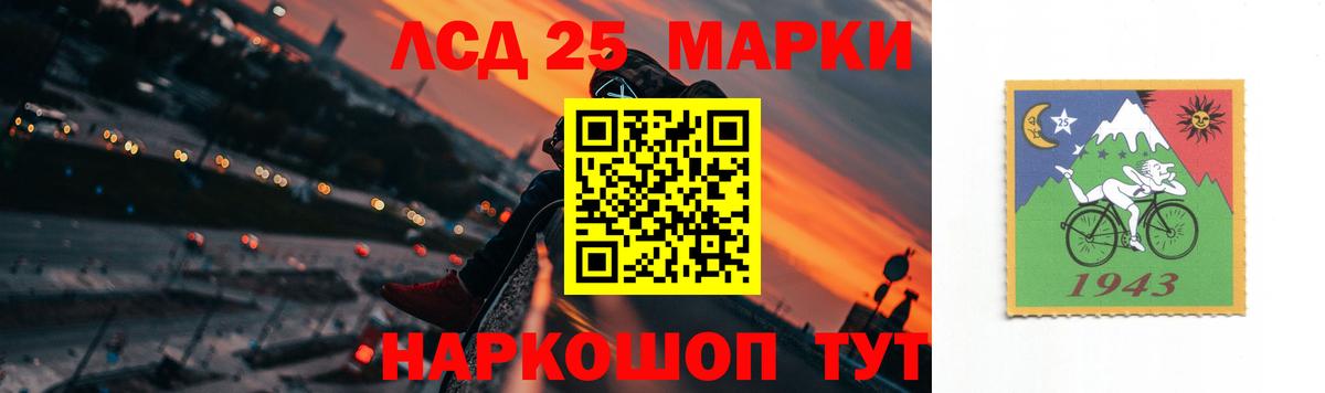 LSD-25 экстази  LSD-25 экстази кислота  ссылка на мегу вход  Лсд 25 экстази ecstasy  Гуково 