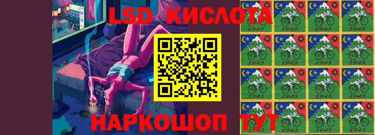 Лсд 25 экстази кислота  Вход с VPN  LSD-25 экстази  Гуково 