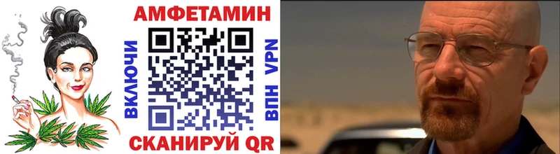 Метамфетамин мет  Гуково 