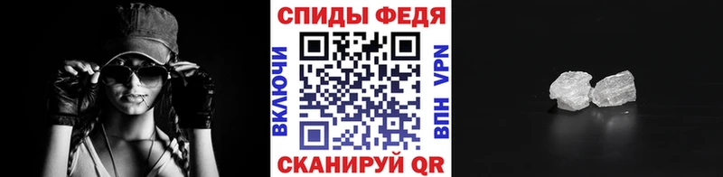 Метамфетамин пудра Гуково