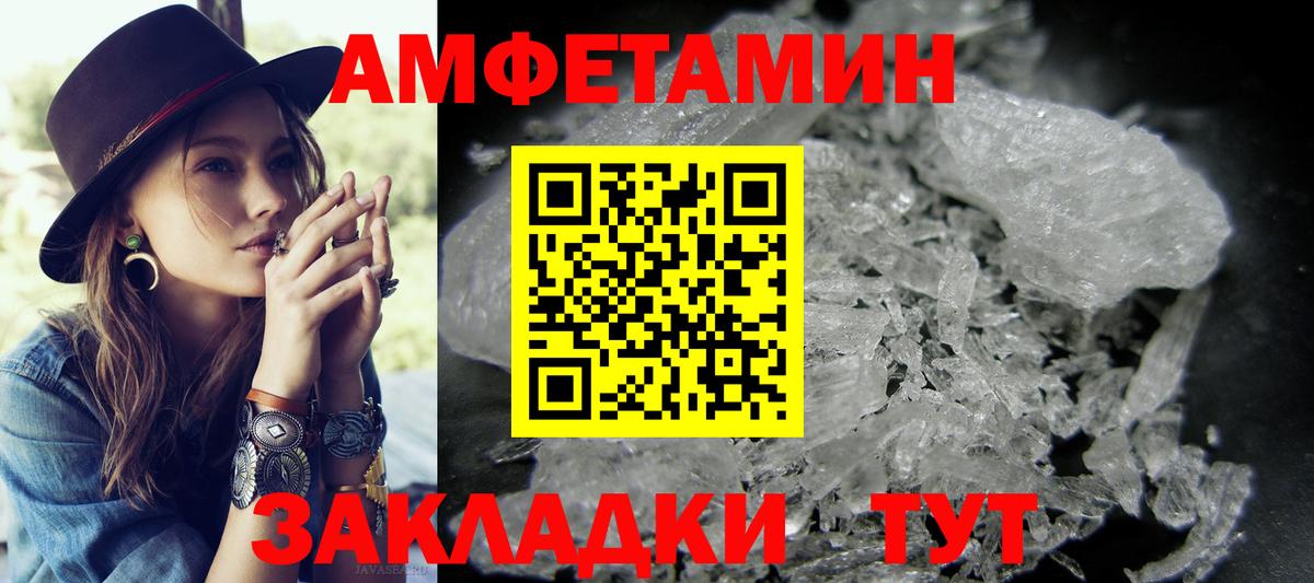 Гуково  Первитин витя  Вход с VPN  МЕТАМФЕТАМИН  Первитин витя 
