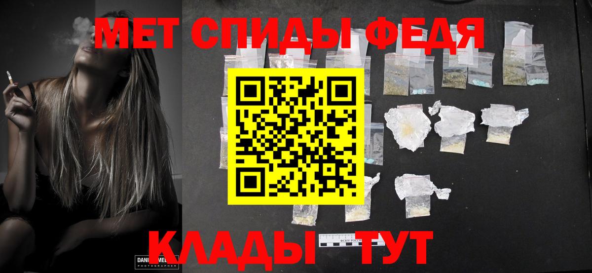 ГАШИШ  Вход с VPN  КОКАИН  Гуково  Каннабис  МЕФ 