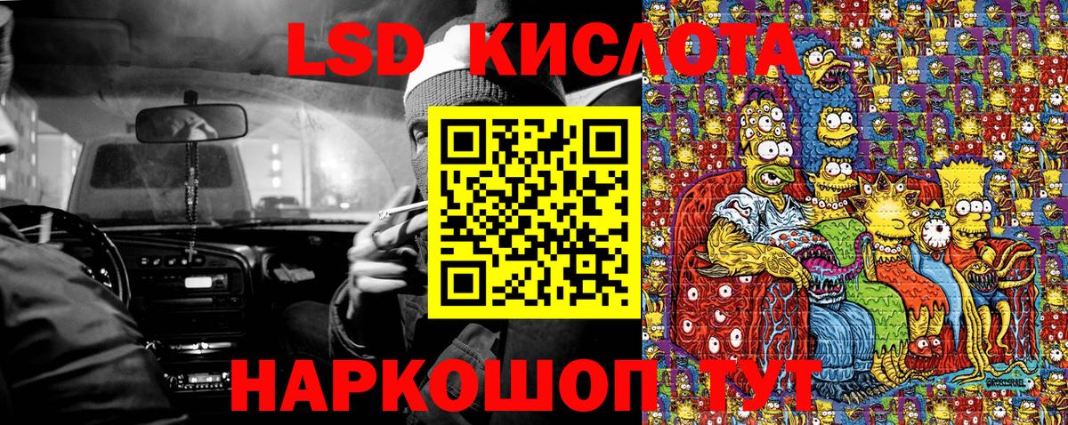 Марки 25I-NBOMe 1500мкг  Гуково  Марки 25I-NBOMe 1500мкг 