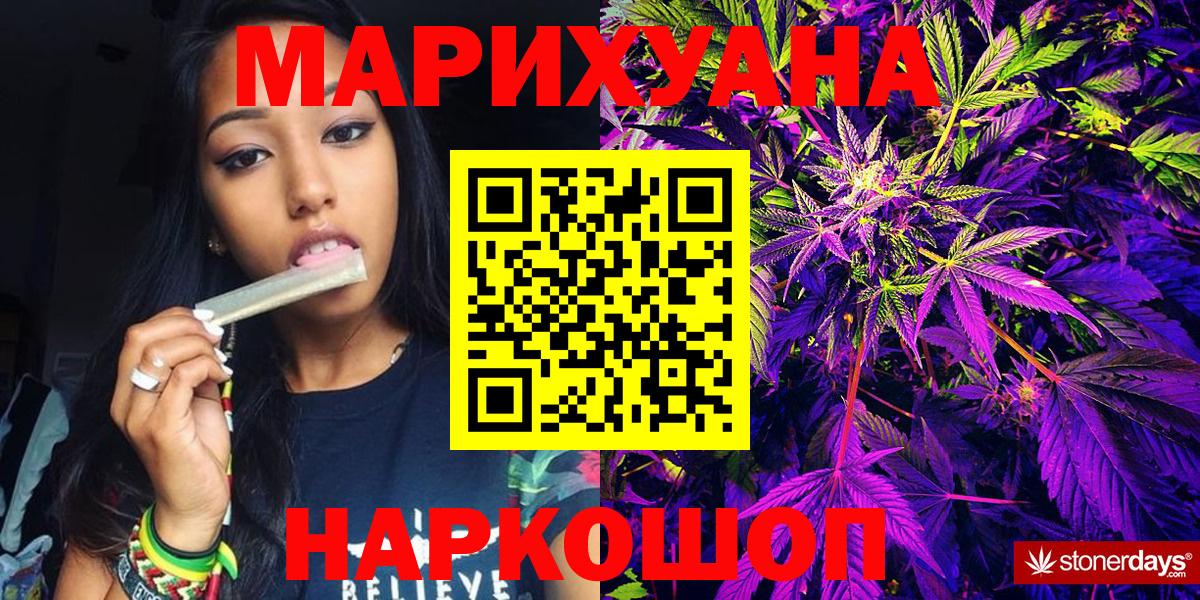 Каннабис гибрид  Бошки марихуана семена  Бошки Шишки ГИДРОПОН  Гуково  Каннабис тримм  Вход с VPN 